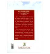 Golden Stories of Umar Ibn al-Khattaab (R)